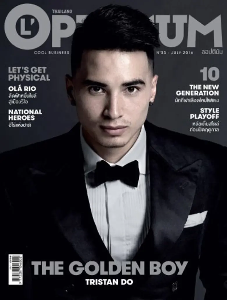 นิตยสารแฟชั่นหัวนอกชั้นนำ 'ลอปติมัม ไทยแล...