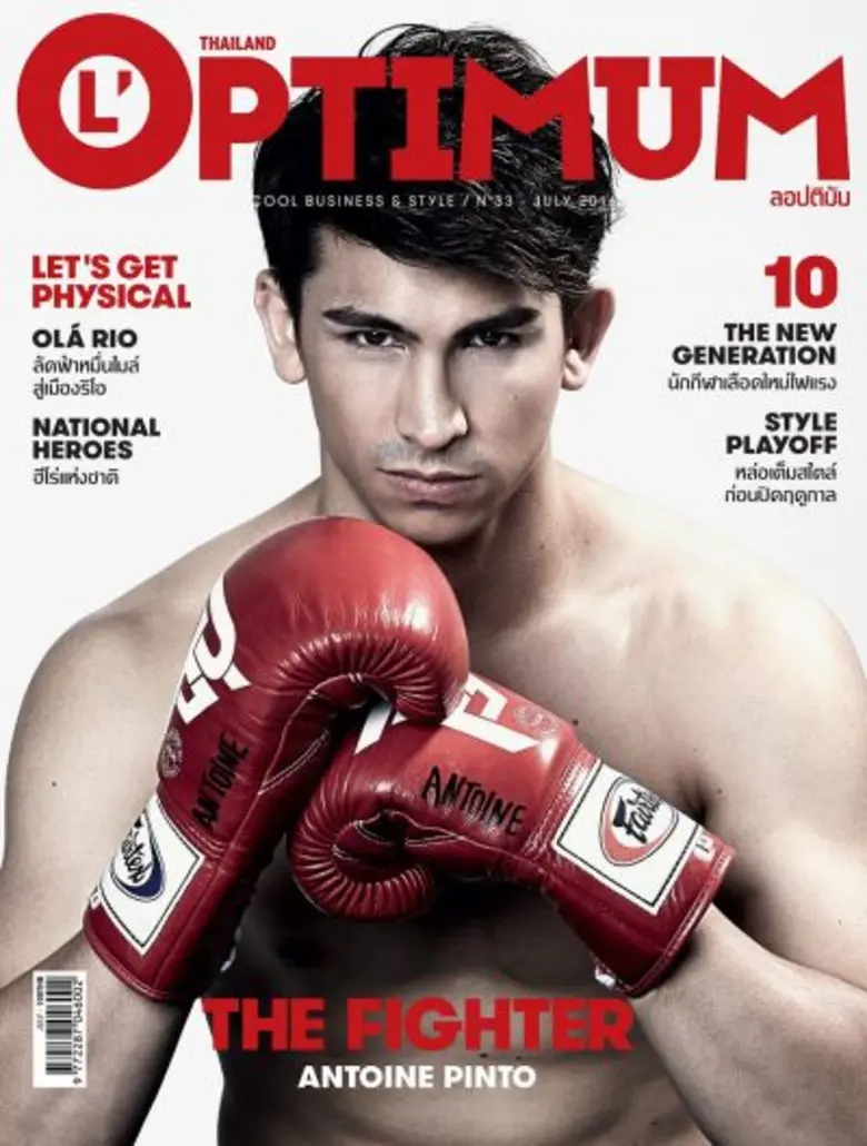 นิตยสาร L’Optimum Thailand (ลอปติมัม ไทยแลนด์)"