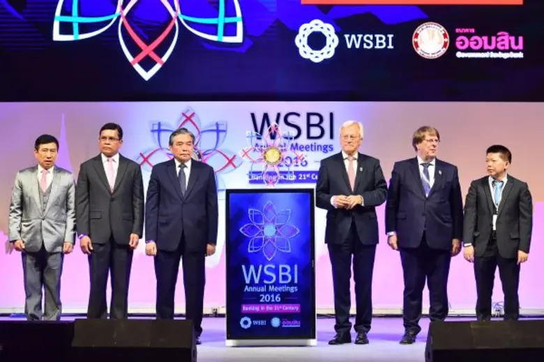 การประชุม"ออมสินโลก" ครั้งที่ 23 ประจำปี ...