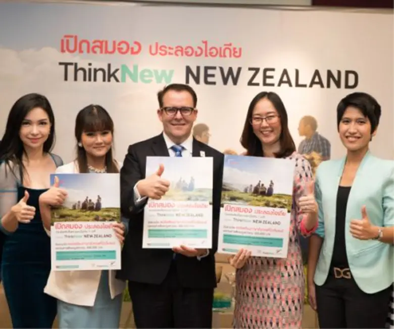 สถานทูตนิวซีแลนด์ และหน่วยงานการศึกษานิวซ...