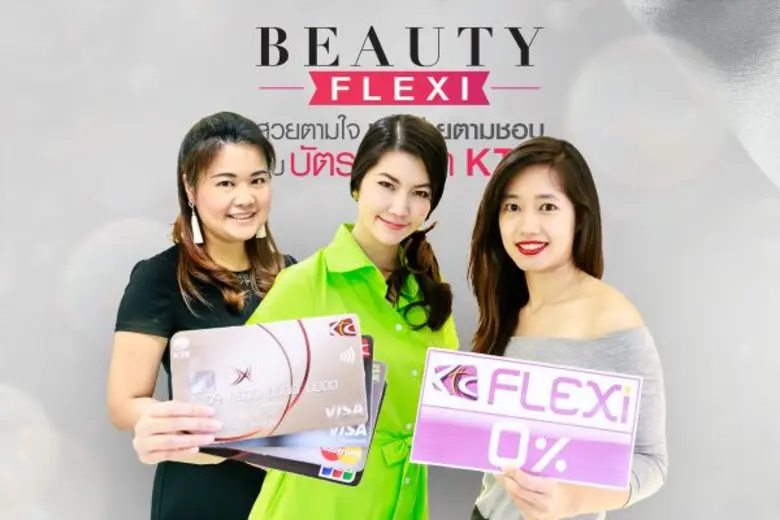 "เคทีซี" หรือ บริษัท บัตรกรุงไทย จำกัด (ม...