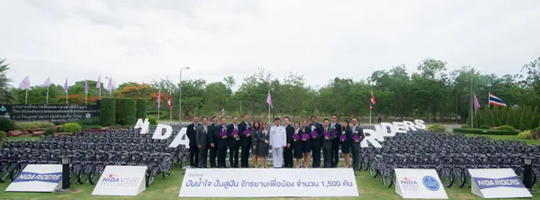 เฉลิมพระชนมายุ ๕ รอบสมเด็จพระเทพรัตนราชสุ...