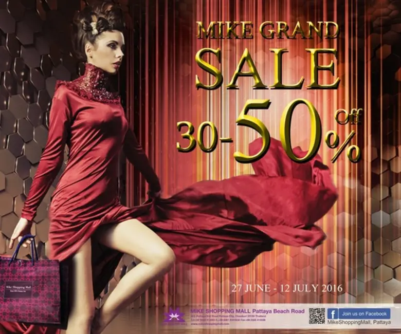 ศูนย์การค้าไมค์ ชอปปิ้งมอลล์ พัทยา ผนึกร้...