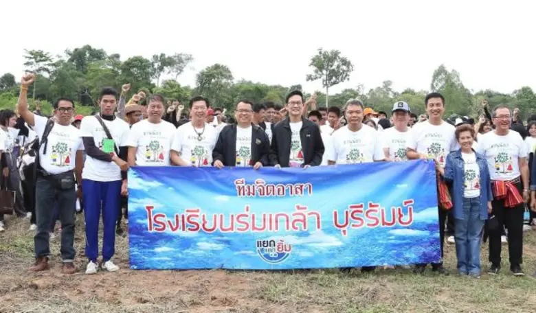 นายอรรถพล ฤกษ์พิบูลย์ รองกรรมการผู้จัดการ...