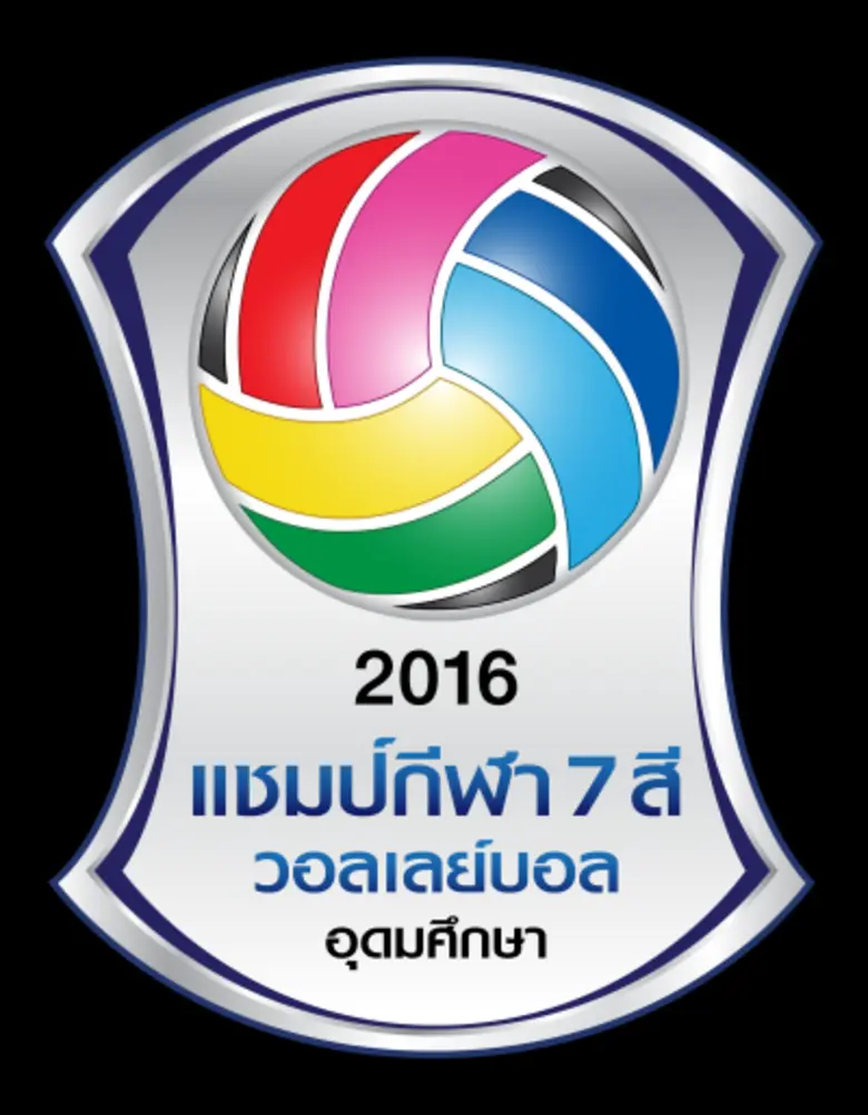 ช่อง 7 สี ร่วมกับ สมาคมกีฬาวอลเลย์บอลแห่ง...