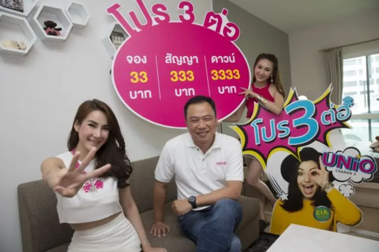 คุณสุทธิชัย ศรีรัตนวงศ์ ผู้บริหารสูงสุดสา...