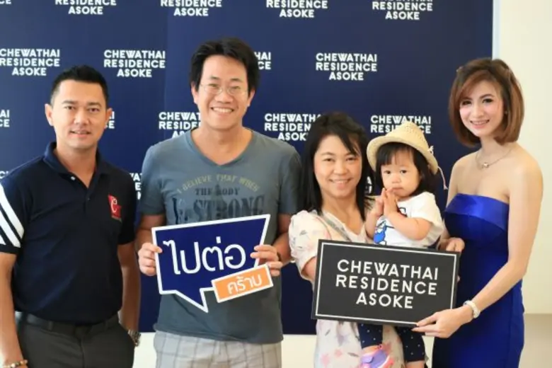 นายจิรฐา วรปรางกุล (คนที่ 1 จากซ้าย) ผู้ช...