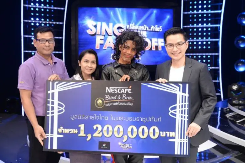 ในที่สุดการแข่งขัน รายการ เปลี่ยนหน้า...ท...