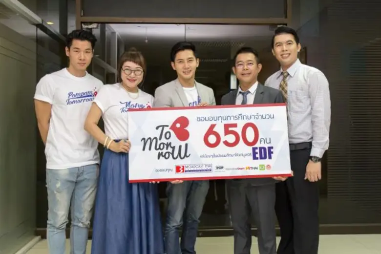 ทีมงาน TomorrowCharity (ทูมอร์โร่แชริตี้)...