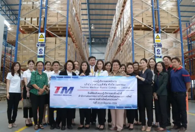 เยี่ยมชมกิจการ : นางสุนทรี จรรโลงบุตร (แถ...