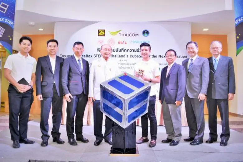 นายพารณ อิศรเสนา ณ อยุธยา ประธานกรรมการบร...