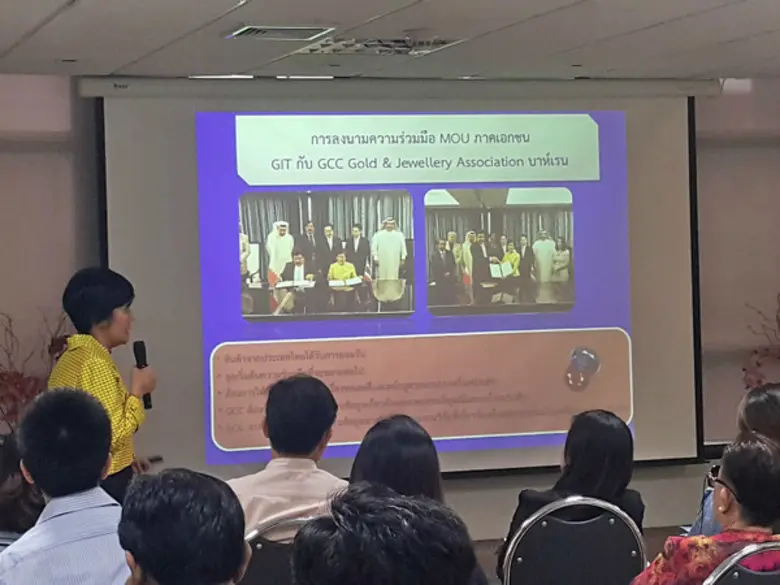 ติวเข้มผู้ประกอบการไทยใกล้ชิดตลาดตะวันออกกลาง