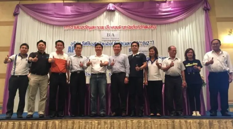 คุณสมพงษ์ ชื่นกิติญานนท์ (ที่ 6 จากขวา) ป...