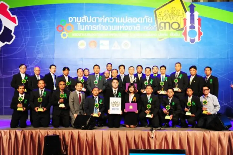 บริษัท เจริญโภคภัณฑ์อาหาร จำกัด (มหาชน) ห...