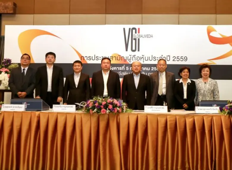 นายคีรี กาญจนพาสน์ (กลาง) ประธานกรรมการ พ...