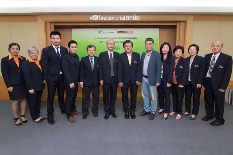 นายอำนวย เอื้ออารีมิตร (ที่6 จากขวา) ประธ...