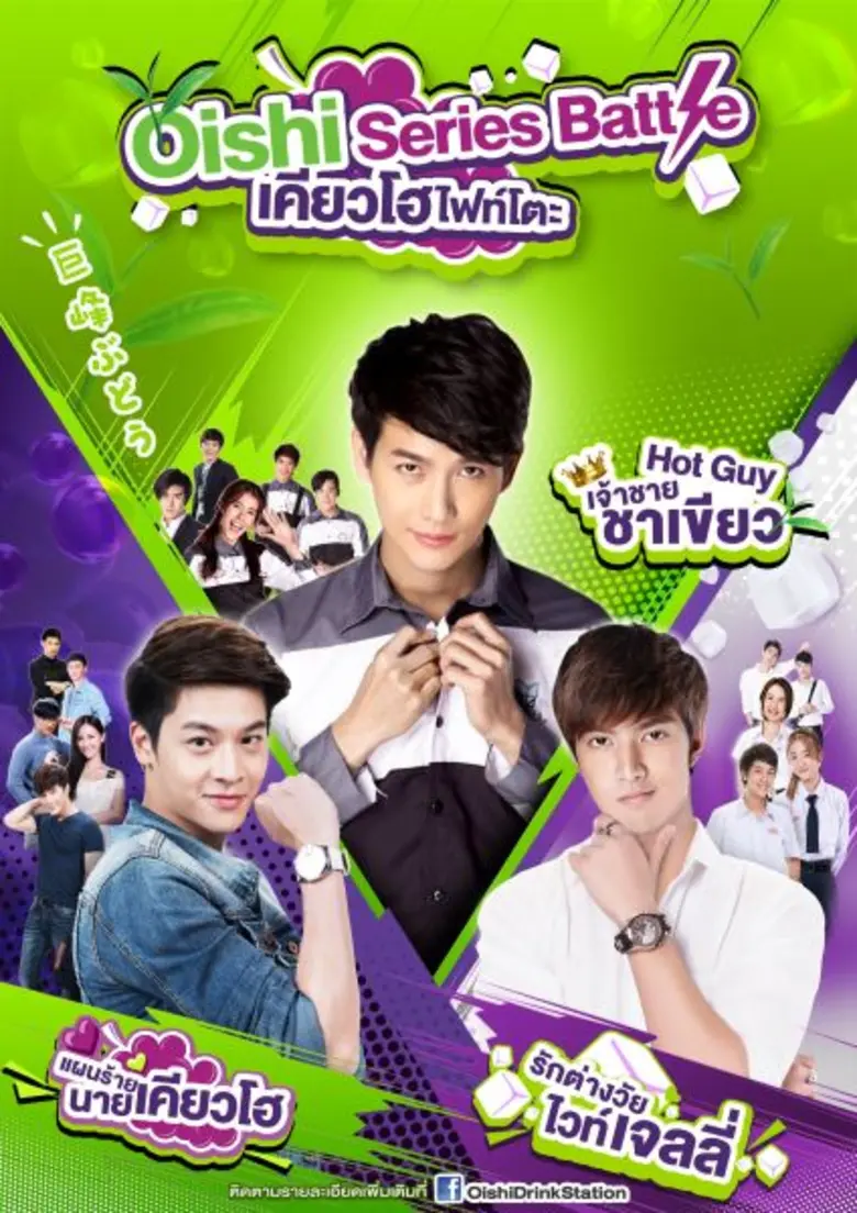 ไม่รู้จะเลือกใครดี เมื่อจู่ๆ "พี่สิบทิศ" ...