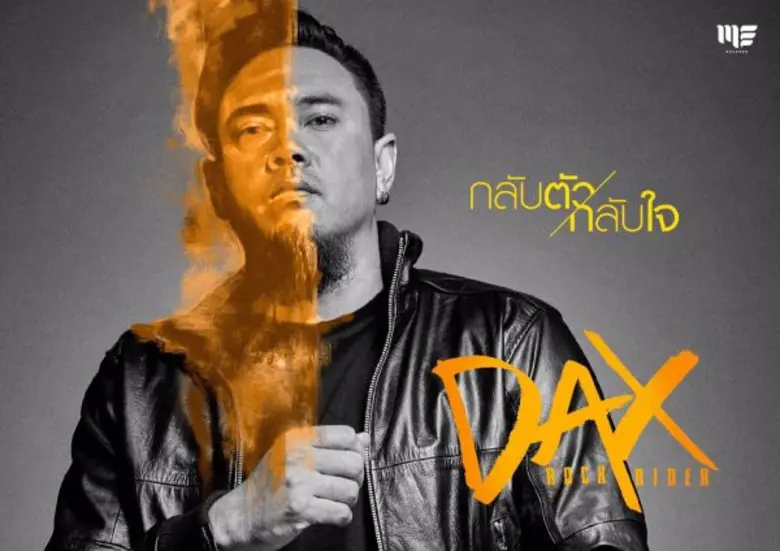 เป็นกระแสทอล์ค ออฟ เดอะทาวน์ตั้งแต่แถลงข่...