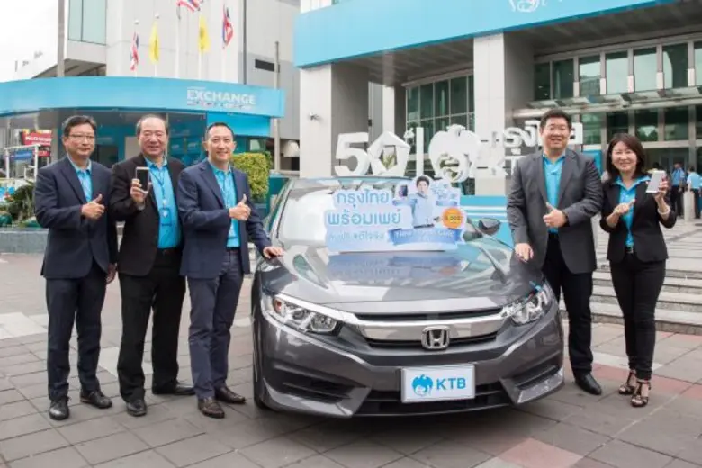 ธนาคารกรุงไทย จัดแคมเปญ กรุงไทย พร้อมเพย์...