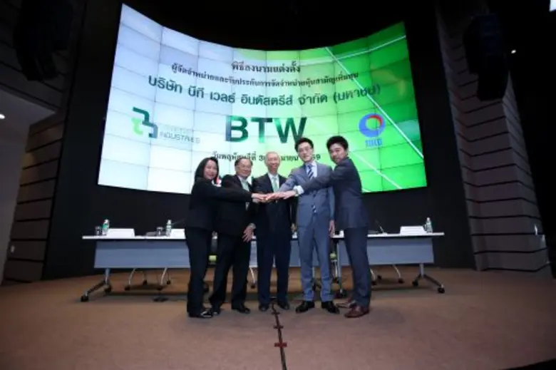 เมื่อเร็วๆ นี้ รศ. ดร. ไพบูลย์ เสรีวิวัฒน...