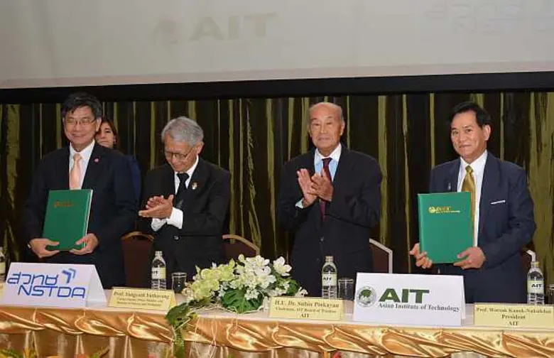 สถาบันเทคโนโลยีแห่งเอเชีย (เอไอที) และ สำ...