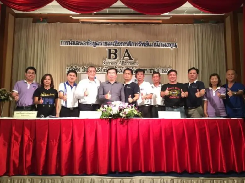 คุณสมพงษ์ ชื่นกิติญานนท์ (ที่ 5 จากซ้าย) ...