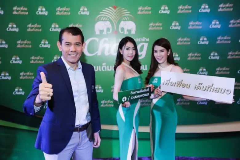 บริษัท ช้าง อินเตอร์เนชั่นแนบ จำกัด ในนาม...