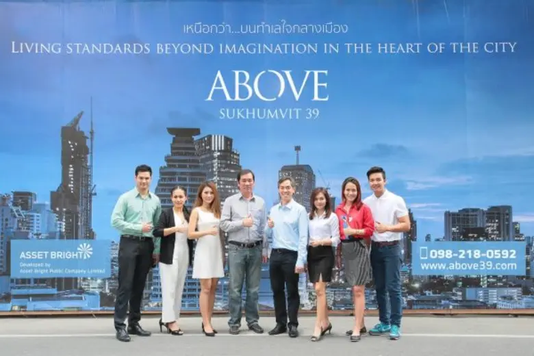 นายจิรภัทร วีรชยทองคำ รองกรรมการผู้จัดการ...