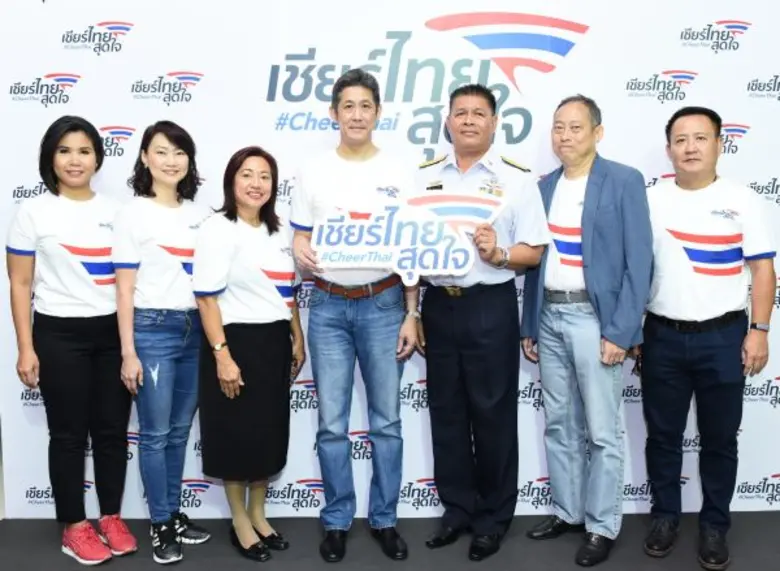 นายมารุต อรรถไกวัลวที (ที่ 2 จากขวา) รองป...