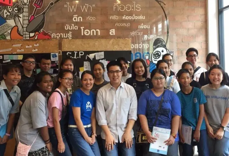 เพิ่มสิทธิ์ นำประสิทธิผล ผู้เชี่ยวชาญพิเศ...