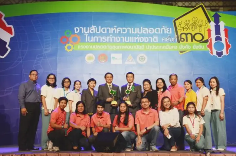 นายนรเชษฐ์ แซ่ตั้ง ผู้อำนวยการอาวุโสฝ่ายว...