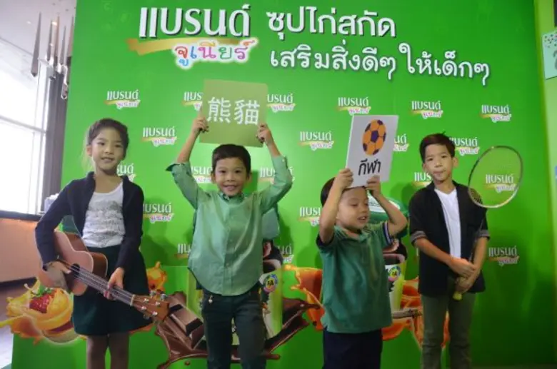 เซเรบอส ผู้นำตลาดซุปไก่สกัดสำหรับเด็กประเ...