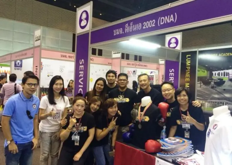 คุณสิทธิชัย เกษรสมบัติ (ที่ 3 จากขวา) กรร...