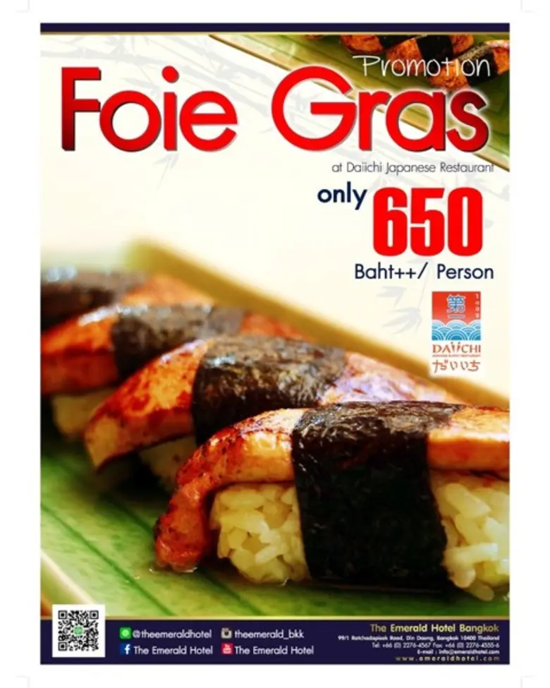 สุดยอดซูชิคุณภาพเกรดเอได้มารวมตัวกันแล้ว ...