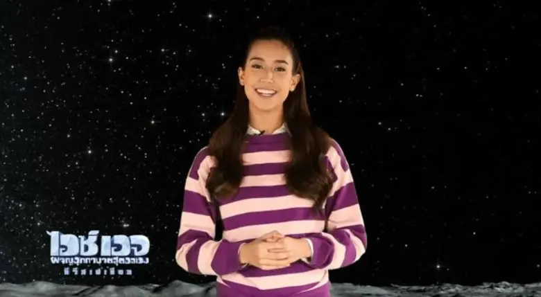 มิ้นต์ ชาลิดา วิจิตรวงศ์ทอง นางเอกสาวจากช...