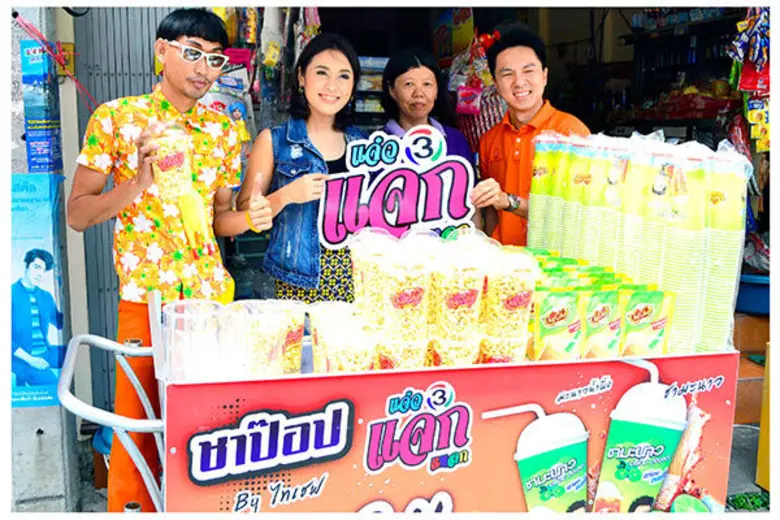 นายสมเจตน์ ปัญจวัฒนางกูร กรรมการผู้จัดการ...