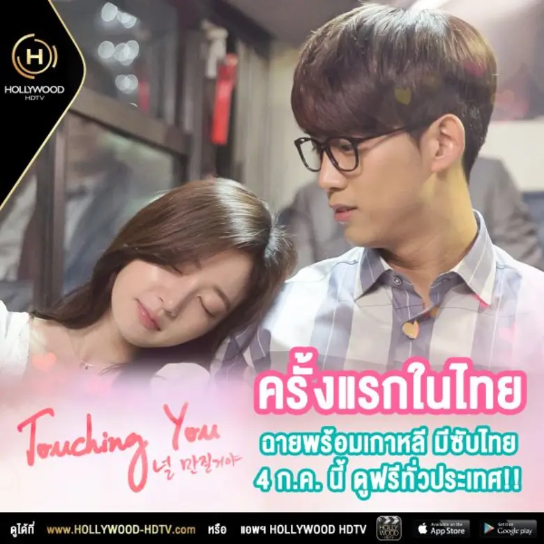 แฟนๆ ที่ชื่นชอบซีรีย์เกาหลี โดยเฉพาะแฟนๆ ...