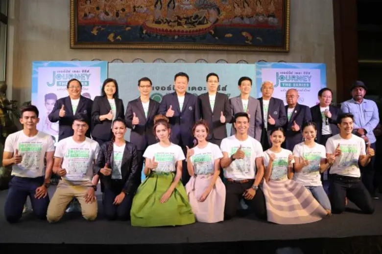 นางสาวเพ็ญศรี สนขาว ผู้จัดการส่วนวางแผนสื...