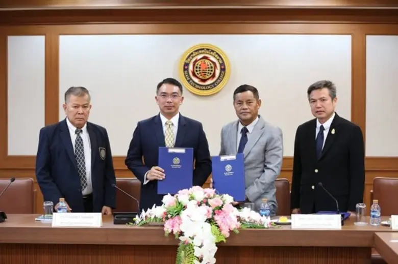 อาจารย์พรพิสุทธิ์ มงคลวนิช อธิการบดีวิทยา...