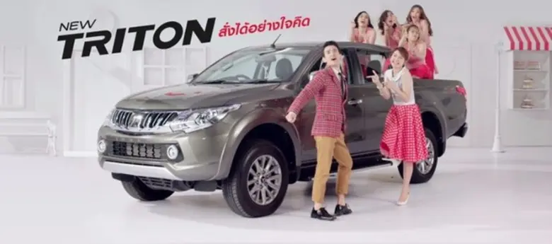 Mitsubushi Triton MV