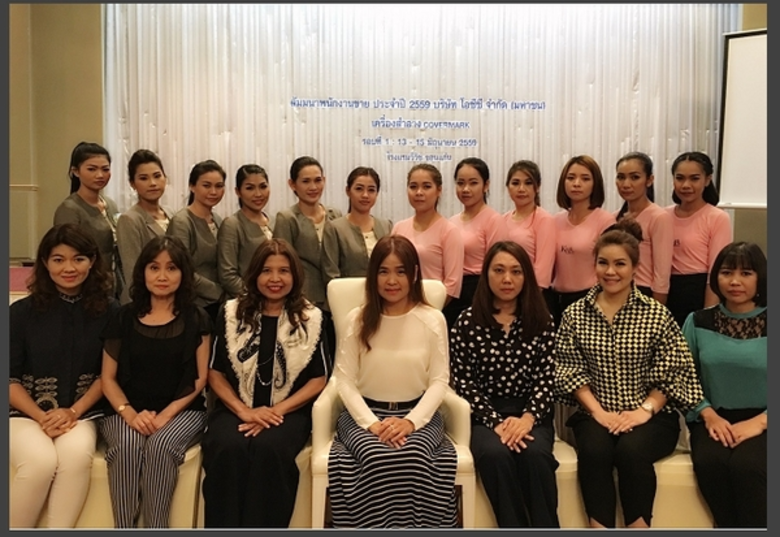 ศิริพร ตั้งธนศฤงคาร กรรมการบริหารฝ่ายการต...