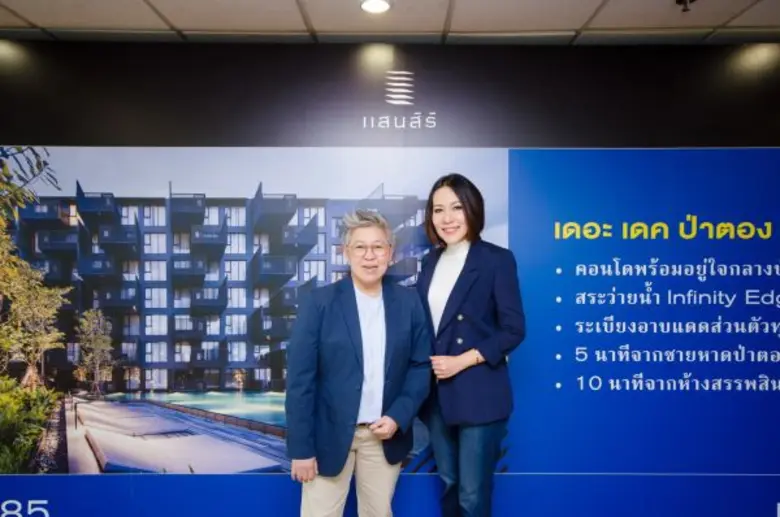 บริษัท พลัส พร็อพเพอร์ตี้ จำกัด ผู้เชี่ยว...