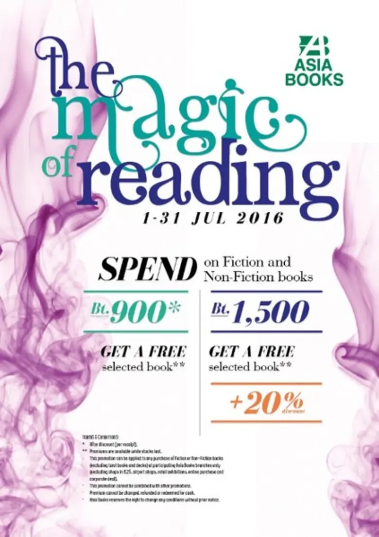 บริษัท เอเซียบุ๊คส จำกัด ส่งโปรโมชั่น "Th...