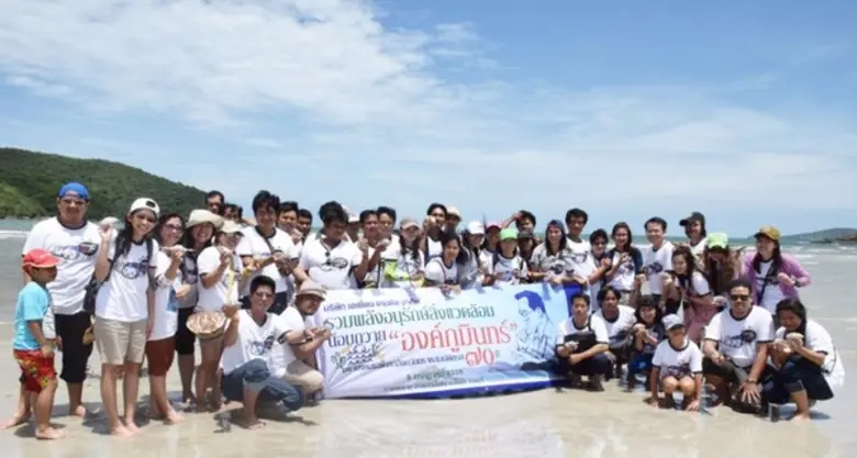 กลุ่มอาสาทำดี จำนวน 50 คนร่วมแสดงความจงรั...