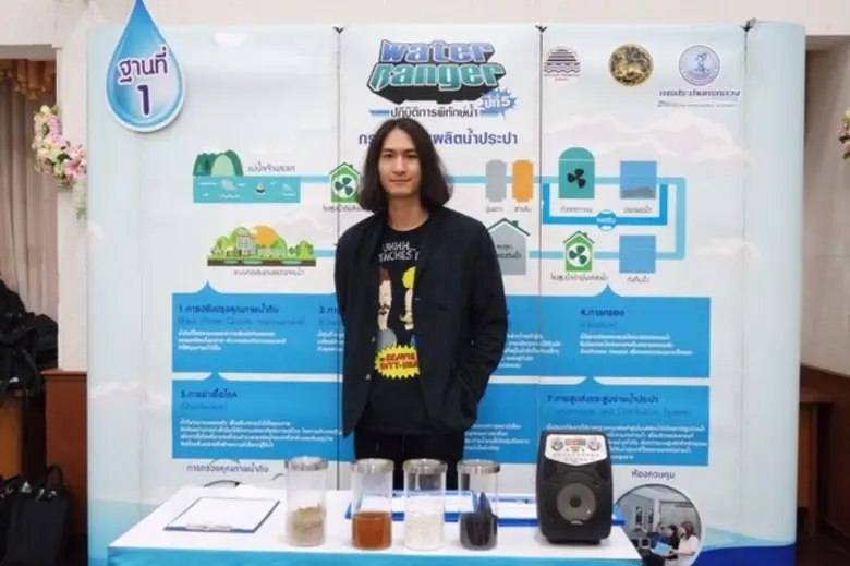 2 หนุ่มหล่อ โบ๊ท-บิ๊กเอ็ม ร่วมทีมแนะนำเคล็ดลับประหยัดน้ำ