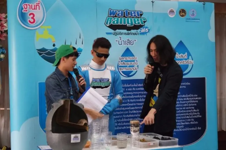 2 หนุ่มหล่อ โบ๊ท-บิ๊กเอ็ม ร่วมทีมแนะนำเคล็ดลับประหยัดน้ำ