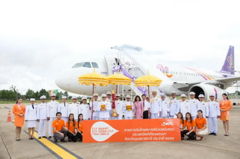 ดร.สมศักดิ์ จังตระกุล ผู้ว่าราชการจังหวัด...