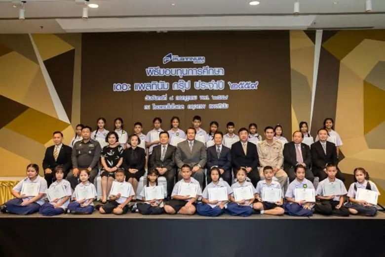 นายพลากร สุวรรณรัฐ (ที่ 6 จากขวา) ประธานก...