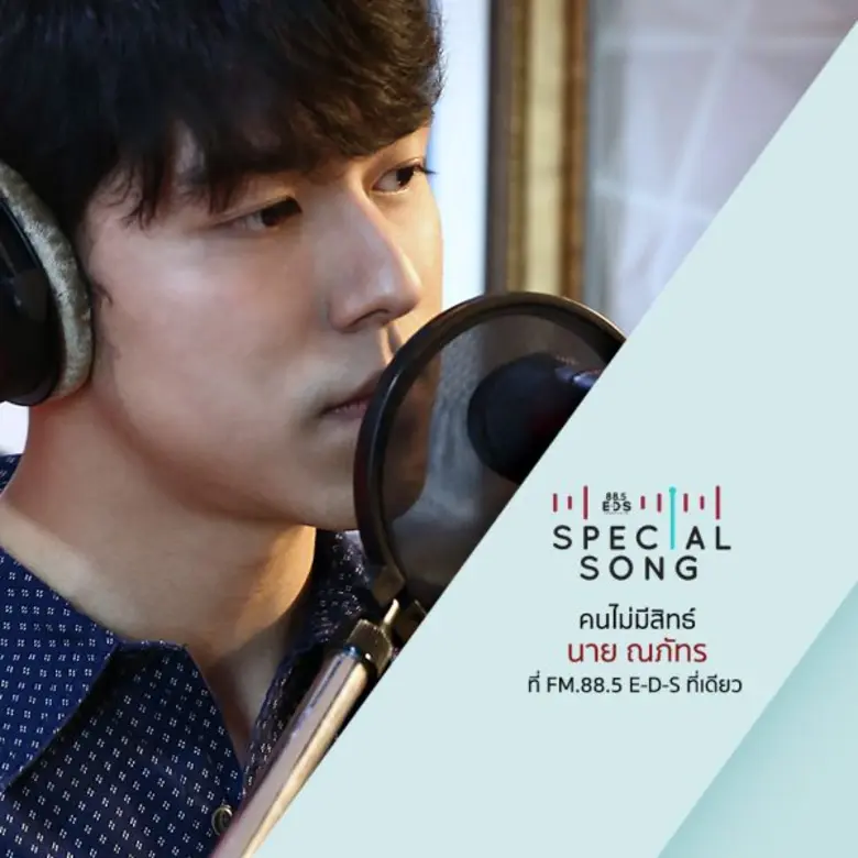 ถือว่าเป็นหนุ่มหล่อครบเครื่องสุดๆ สำหรับ ...