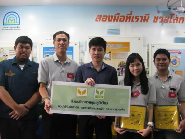 บริษัท ประจวบพัฒนา ดีเวลลอปเมนท์ จำกัด บร...